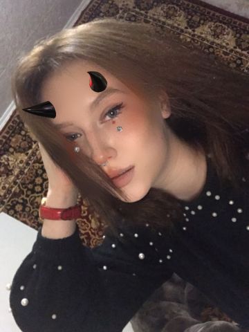 Хана